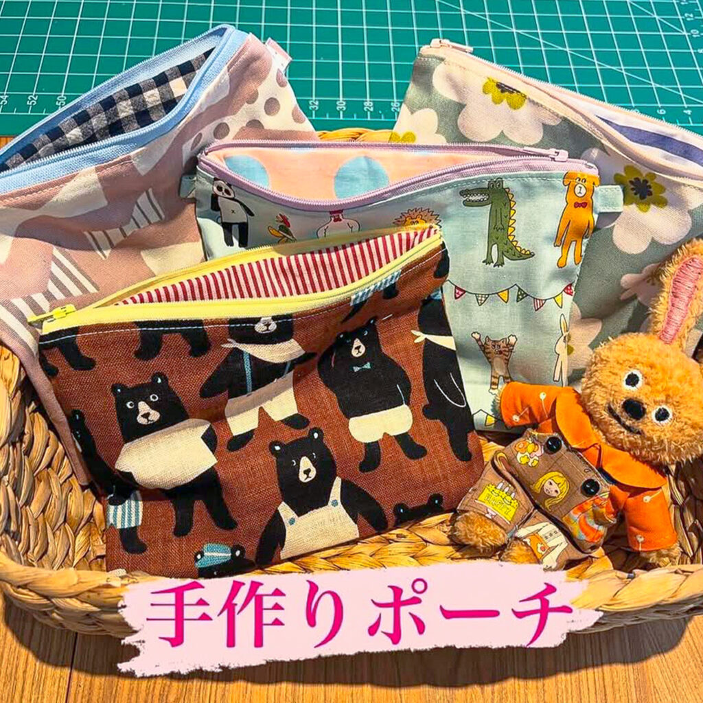 ミシンの体験レッスン